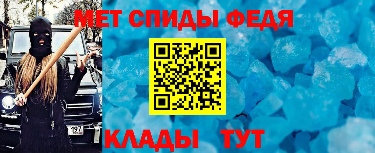 АМФЕТАМИН Premium Мичуринск