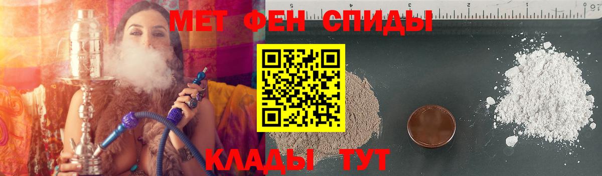 Амфетамин Розовый  Вход с VPN  АМФЕТАМИН  Мичуринск 