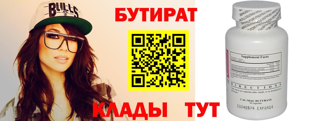 Кодеин  Меф кристаллы  Мичуринск  Наркошоп  ГАШИШ  Cocaine  Вход с VPN 