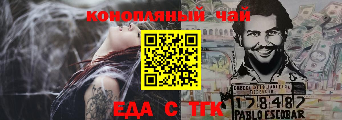 Canna-Cookies конопля Мичуринск