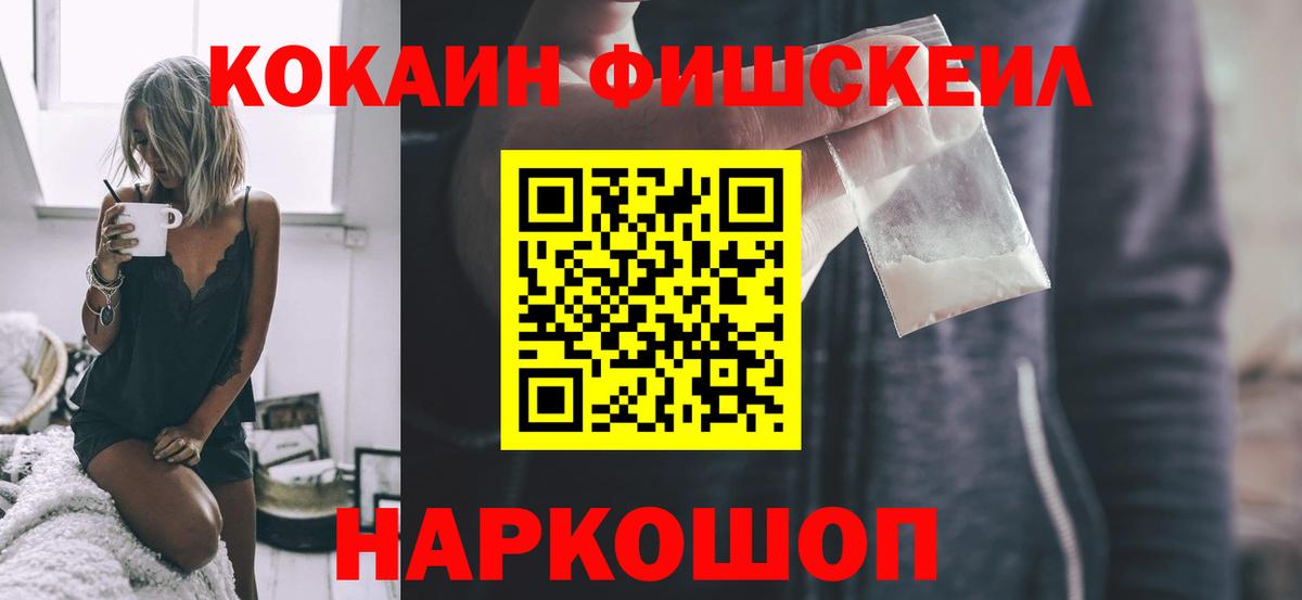 COCAIN Колумбийский Мичуринск