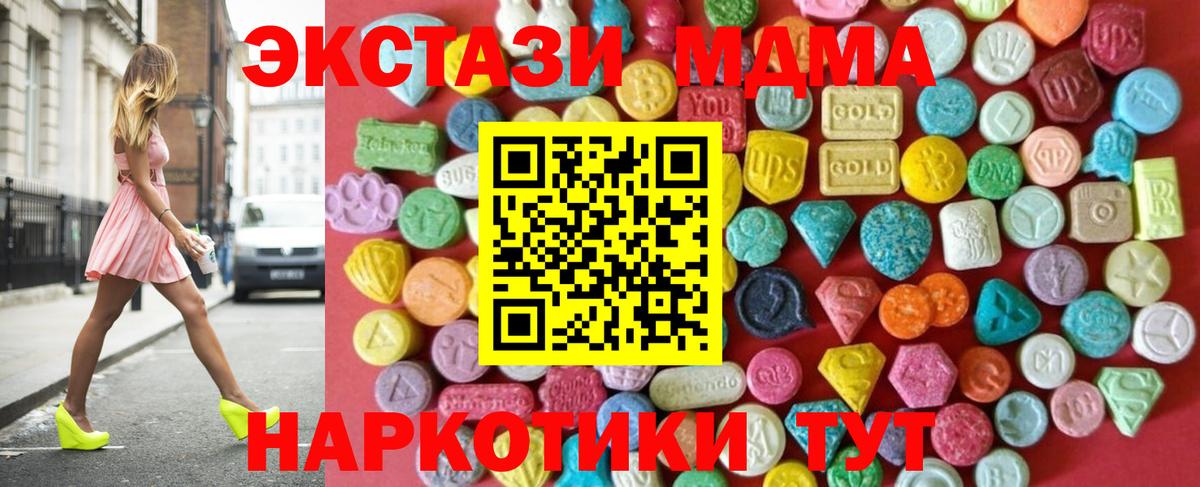 Ecstasy Philipp Plein  магазин продажи наркотиков  Ecstasy  Мичуринск  Вход с VPN  Ecstasy круглые 