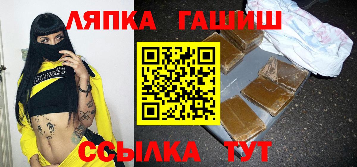 ГАШ  Вход с VPN  ГАШ гашик  Мичуринск  Гашиш Ice-O-Lator 