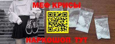 винт Будённовск