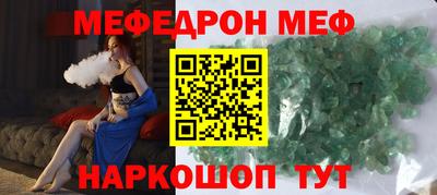 винт Будённовск
