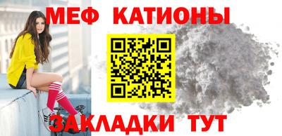 а пвп мука Бузулук