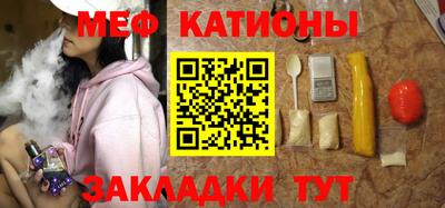 а пвп мука Бузулук