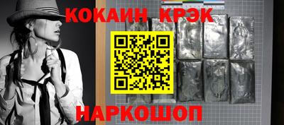 винт Будённовск