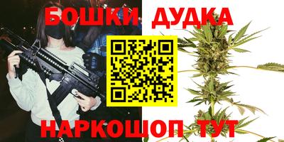 прущая мука Бугуруслан