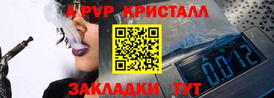 винт Будённовск