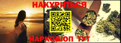 прущая мука Бугуруслан