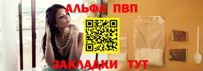 а пвп мука Бузулук