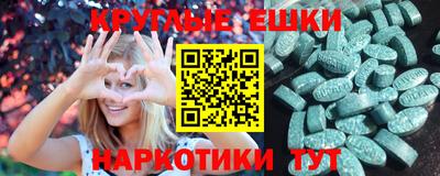 винт Будённовск