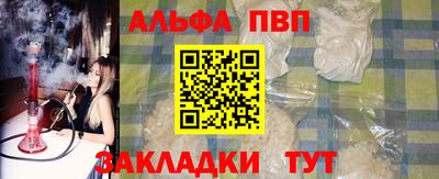 винт Будённовск