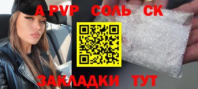 а пвп мука Бузулук