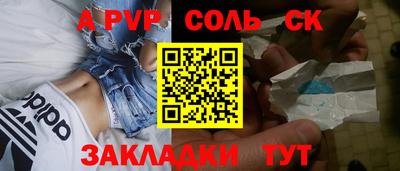 прущая мука Бугуруслан
