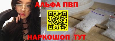 винт Будённовск