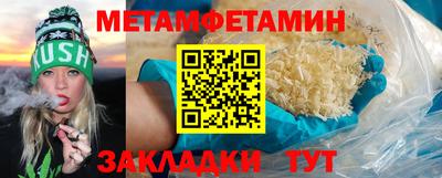 а пвп мука Бузулук