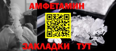 винт Будённовск