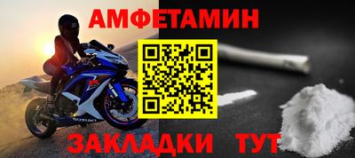 а пвп мука Бузулук