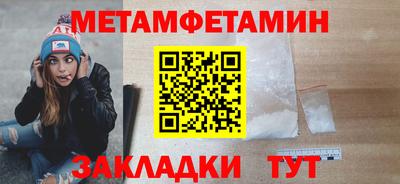 а пвп мука Бузулук