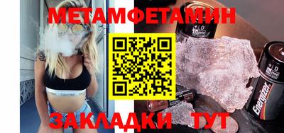 винт Будённовск