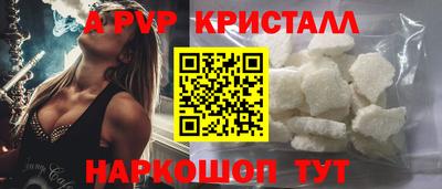 винт Будённовск