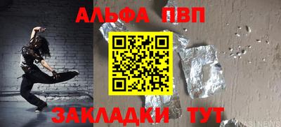 а пвп мука Бузулук