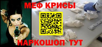 а пвп мука Бузулук