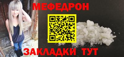 а пвп мука Бузулук