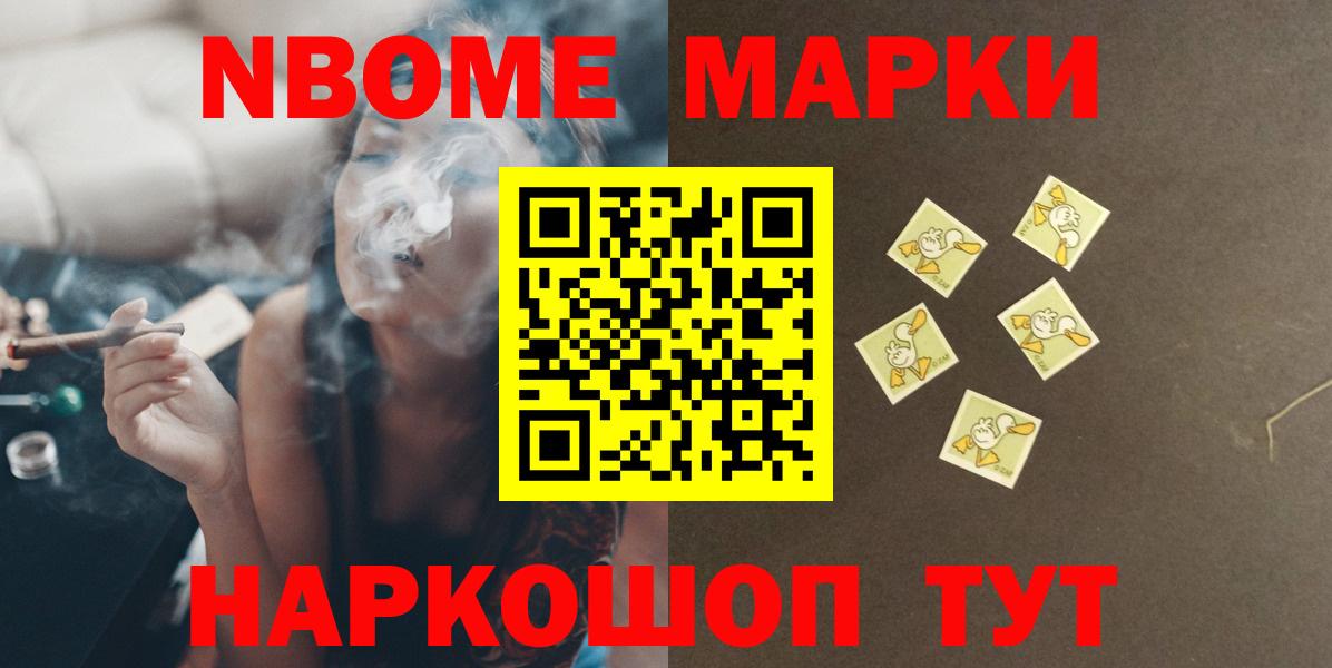 ЛСД экстази кислота Мичуринск