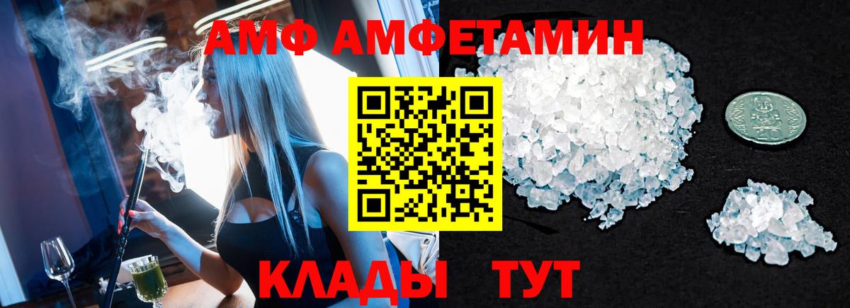 Первитин Декстрометамфетамин 99.9% Мичуринск