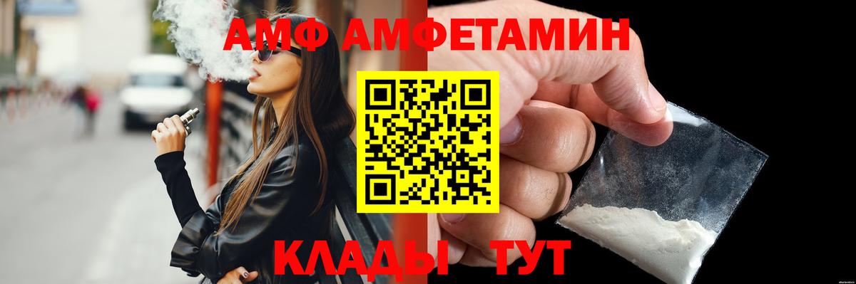Первитин витя  Метамфетамин  Первитин витя  Мичуринск  Вход с VPN 