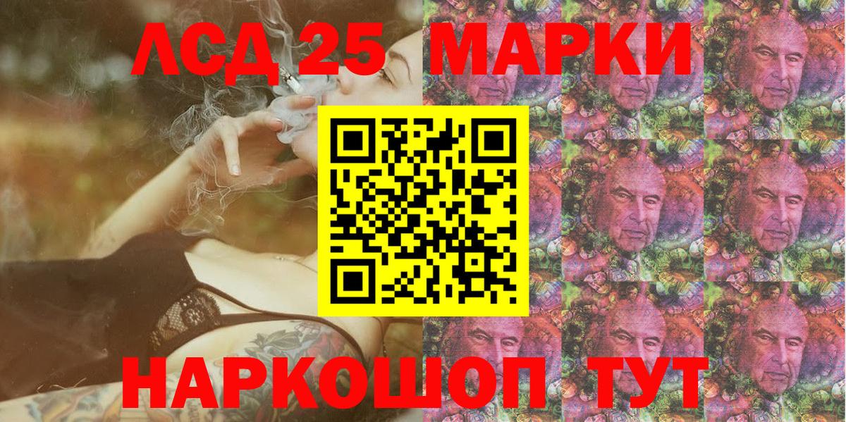 Марки NBOMe 1,8мг  Марки N-bome  Мичуринск  Вход с VPN 