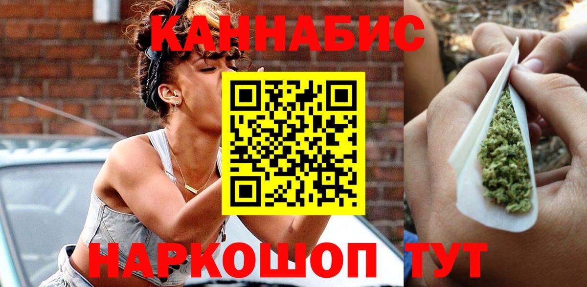 Каннабис гибрид Мичуринск